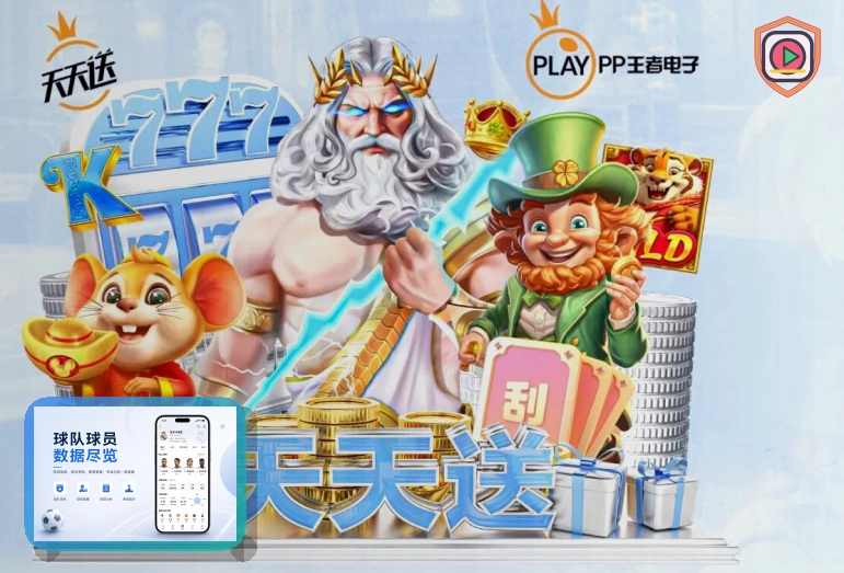 友博体育 体育新闻观察